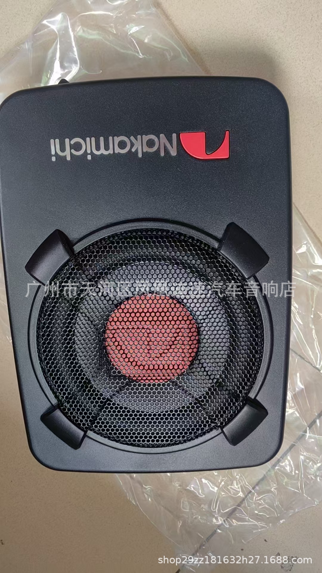 Car subwoofer 8-inch ultra-thin subwoofer car-specific subwoofer mid-channel NBF-8.1A modified audio