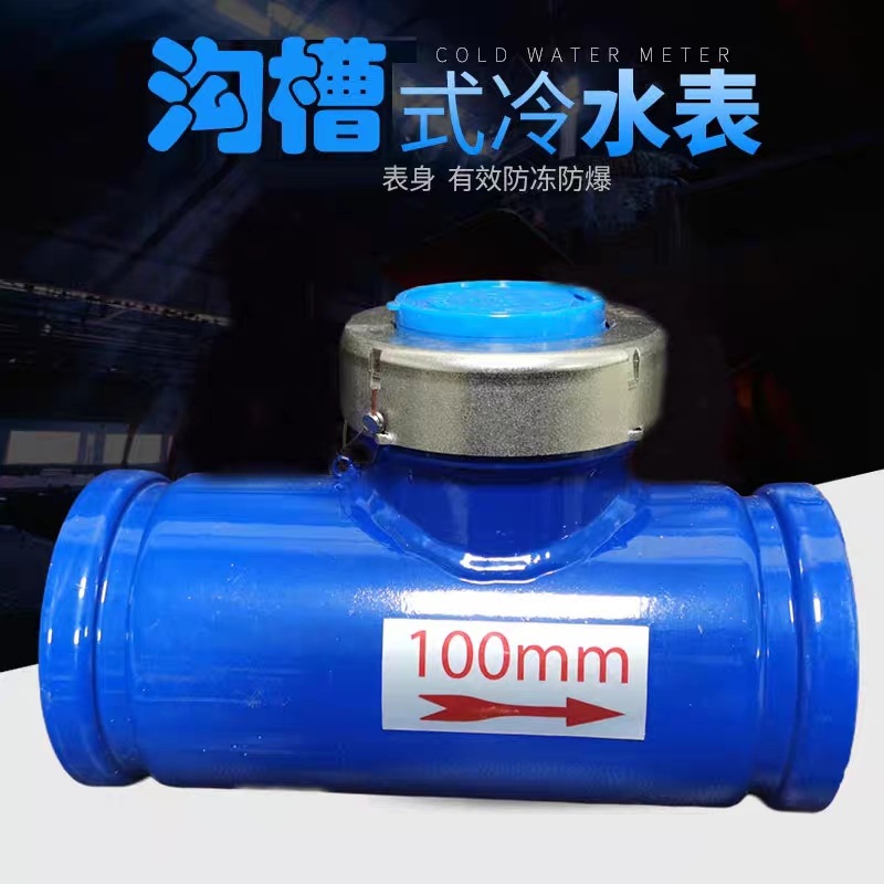 ����ˮ�����ۻ�еˮƽ����ʽ���ù�ҵ������ָ������4��DN100����