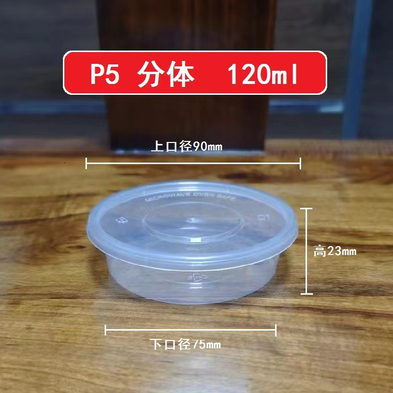 25/50/100ml taza de salsa desechable caja de material pequeño comercial para llevar de una pieza caja de empaque de comida rápida caja de condimento