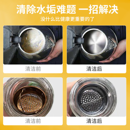 Citric acid descaling agent, descaling agent, cleaning agent, household electric kettle, tea stain removal, 25 packs