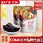 综合白藜芦醇果蔬果冻