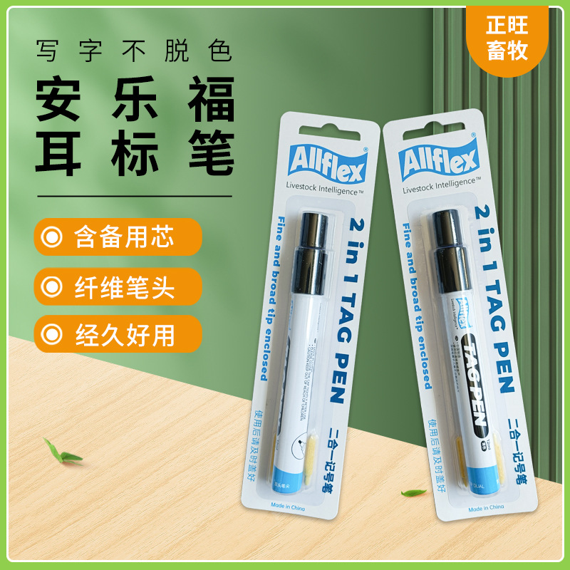 Anleford cerdo lápiz de marca de cerezo lápiz de marca de aceite de una sola cabeza lápiz de marca de marca de oído de cerdo lápiz de marca disponible