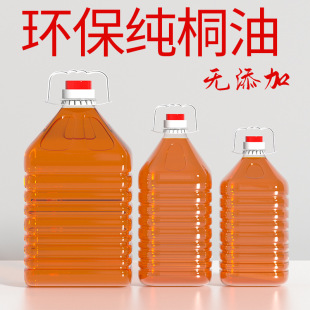 ͩ����ľ�÷�ˮ����Ȼ��ͩ���t�ô�eɽ����ľ�����W�ذ�ľ������