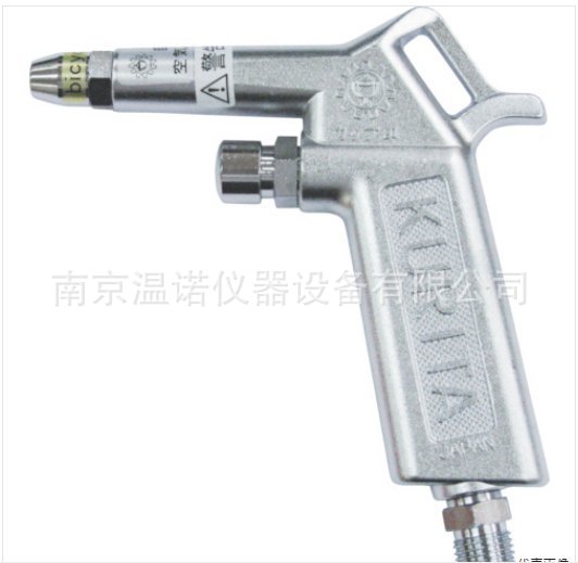 日本KURITA栗田喷枪GT50L清扫工具树形带空气流量调整