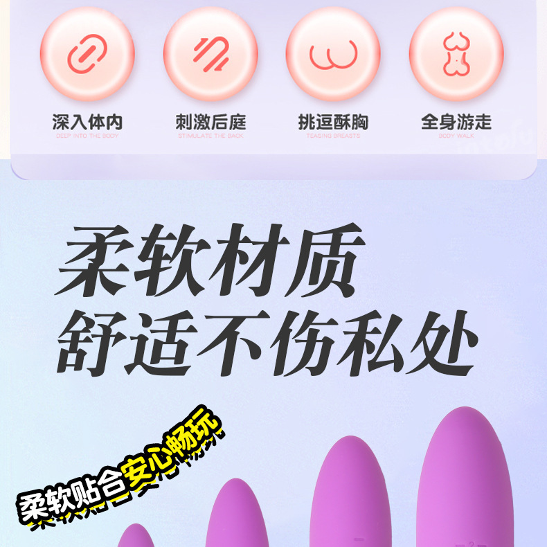 Five-Piece Silicone Vaginal Dilator Set with Graduated Scale for Progressive Training — detail image 3