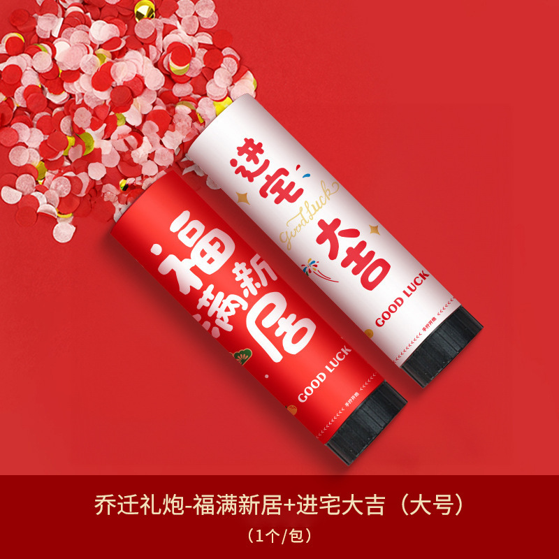 新築祝いの小さな花火、リボン花火、手持ち花火、引っ越し祝い、新築祝い、新居の装飾用品|undefined