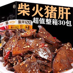 薪豚レバー、スパイシーソース、豚肉調理食品、湖南平江名物、学生寮の軽食、食欲を満たす軽食