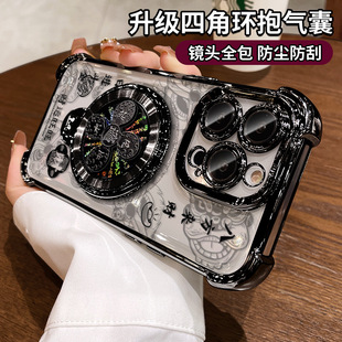 The Lion Awakening Is Booming, Suitable for Apple 16E Chinese Style Mobile Phone Case 13Promax Rotating Stand 15 High-End Sense 14