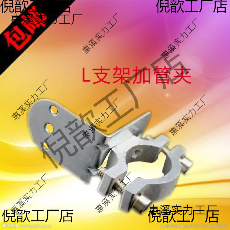 电动车车灯固定支架管夹车灯固定安装管道安装建材铝合金夹具