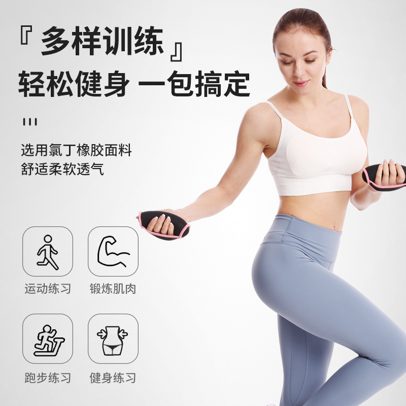 Running weight-bearing soft dumbbell sandbag slimming arm ladies dance yoga fitness shaping hand-held sandbag dumbbell