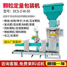 畜牧养殖机械;米面机械;粮食加工设备