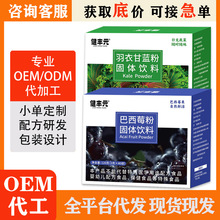 ����ݮ����c��a���߷۴��ͷ۹��w��ϼ��ۼ���Ȼ���¸��{�S�����l