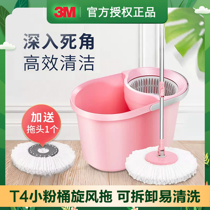3m Scotch T4 Colorful Pink Detachable Cyclone Mop Set with 2 Cyclone Buckets Replacement Mop Head Rotating Mop