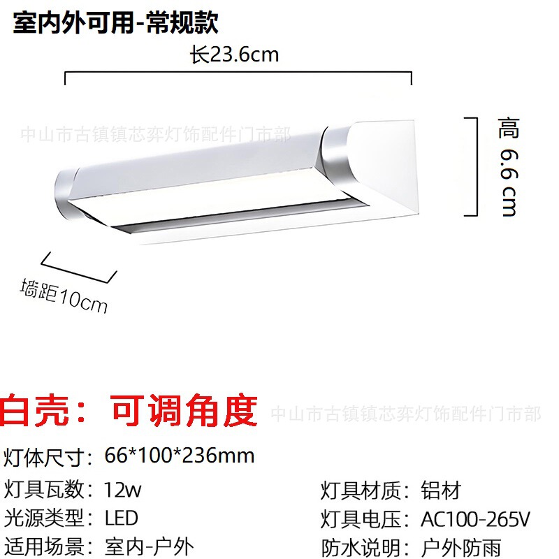 户外新款壁灯门牌可调节角度壁灯门前挂壁灯灯入户大门墙灯阳台灯|undefined
