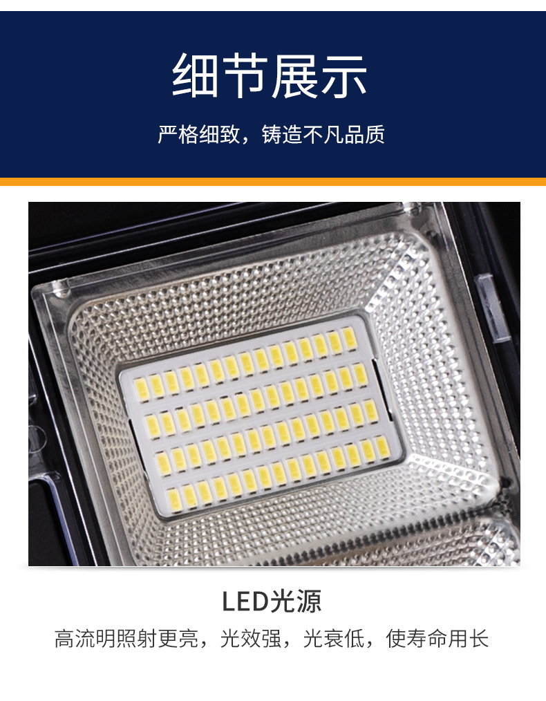 太阳能路灯 (2).jpg