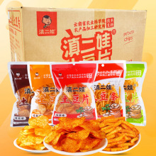 滇二娃土豆片50g袋装农科院联合研制云南特产休闲小吃薯片小零食