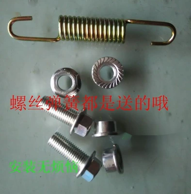 thickened double supports for electric vehicles, Electric car big tripod