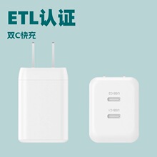 �¿�����45W���ͷETL/PSE��֤����ƻ��iPhone Promax/plus17���