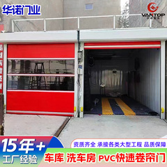洗车房快速门净化车间高速pvc快速卷帘门透明感应车库电动卷帘门