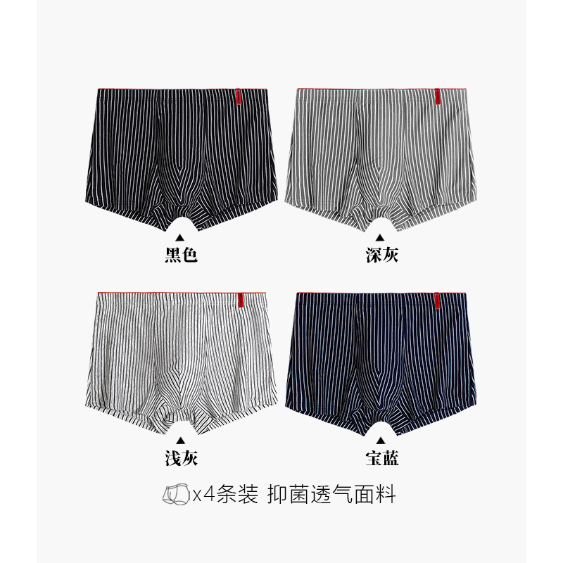 Nuevos pantalones interiores de hombre de cintura media cómodos y respirables antibacterianos entrepierna de hombre clásico a rayas pantalones adolescentes al por mayor