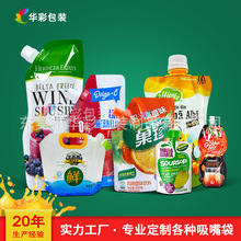 ��������Һ�w���b��֭���ˮ���u��ϴ��Һ�ܷ��X��վ�����Ϗͺϴ�