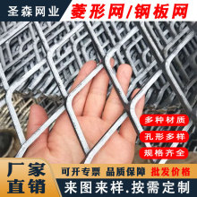 重型菱形钢板网镀锌板拉伸网装饰吊顶网不锈钢板网微孔铝板网厂家