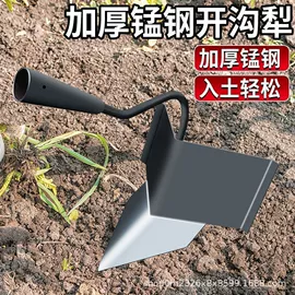 其他农业用具;其他农用工具;其他园林工具