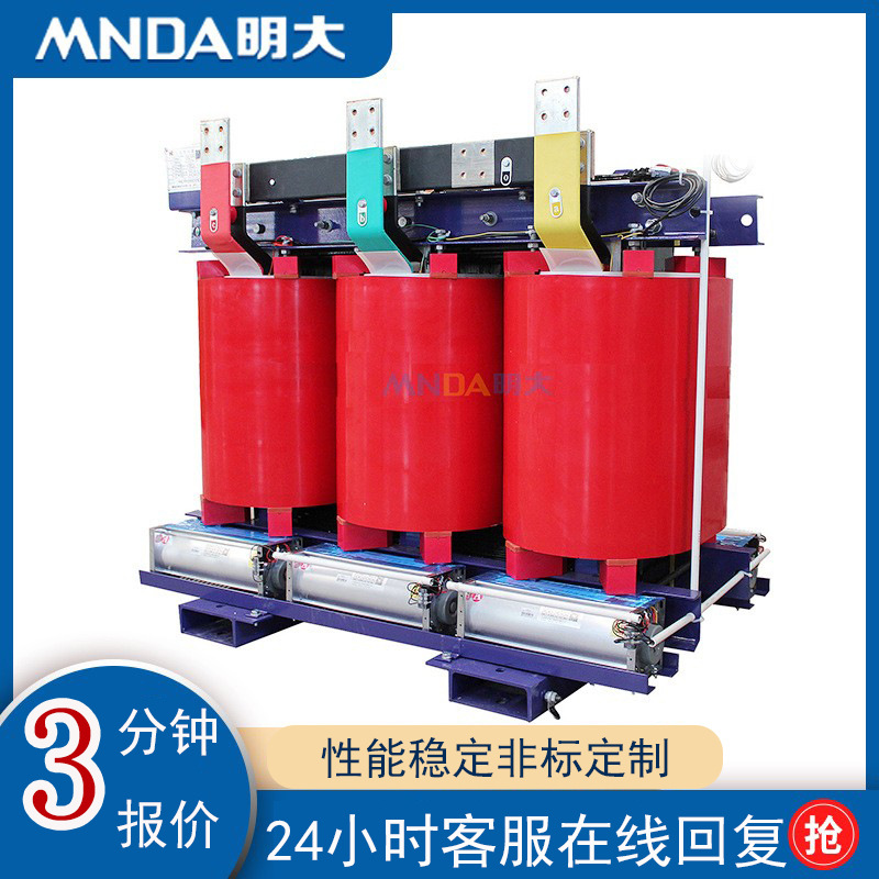 scb13铜1000kva800kw630千瓦1250伏安大型工业三相电力干式变压器