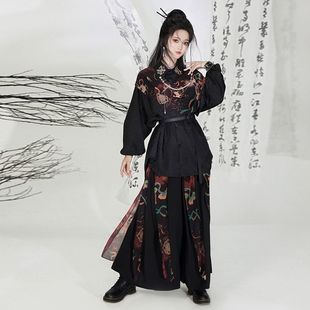 Original Dunhuang Improved Hanfu Small Style Men's and Women's Martial Arts Shirt Wide Leg Pants New Style Embroidered Shirt