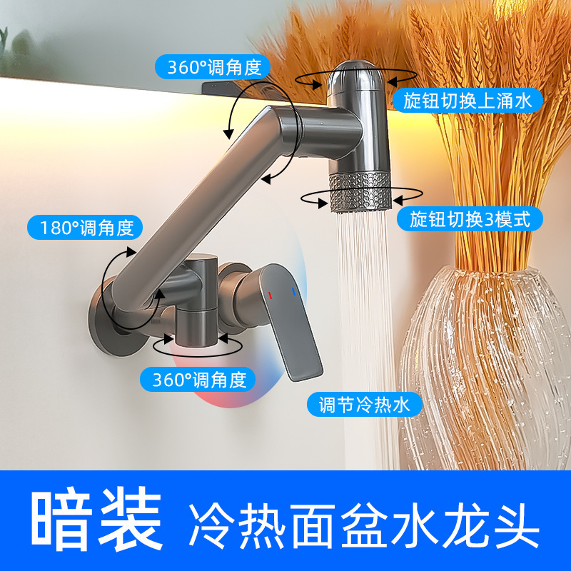 Concealed Wall-Mounted Hot and Cold Water Faucet for Kitchen, Laundry Sink, Balcony Washbasin, Universal Rotating Mixing Valve, Hot Melt