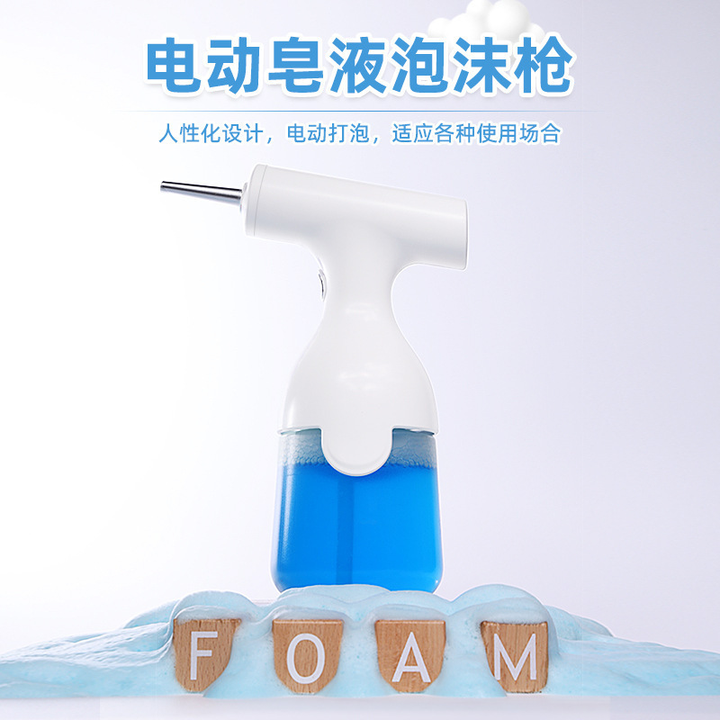 電動泡立て器シャンプー泡機石鹸ディスペンサー洗浄精入浴剤泡立て器ペット自動泡立て器|undefined