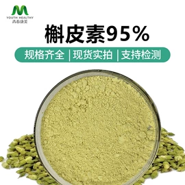 工业植物提取;植物提取物;其他生物化工