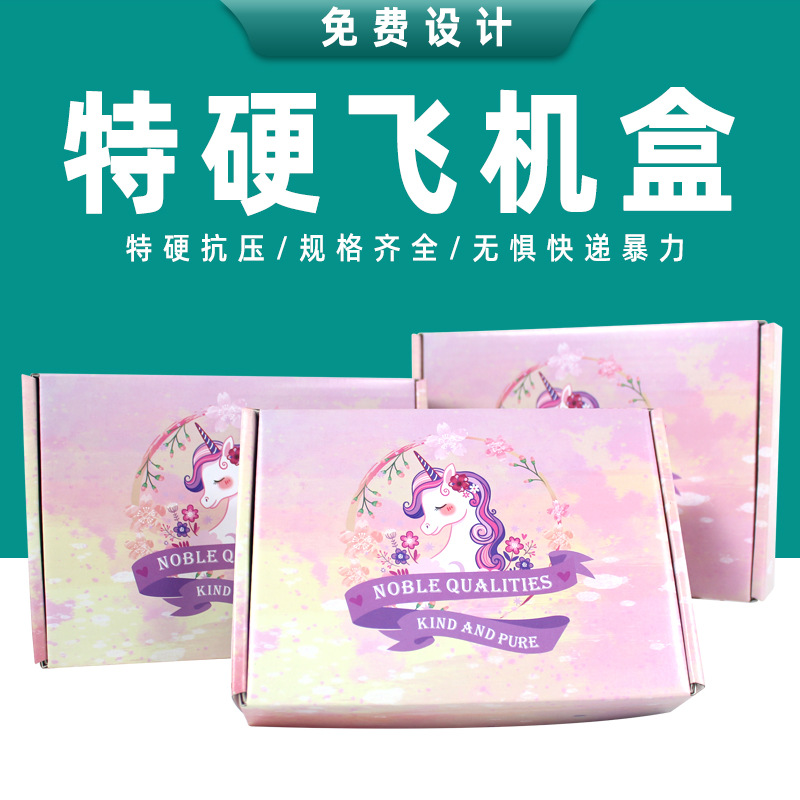Caja de embalaje extra resistente de 3 capas para ropa/accesorios