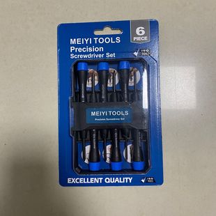 6-piece screwdriver suit precision screwdriver repair tool suit Phillips screwdriver home screwdriver