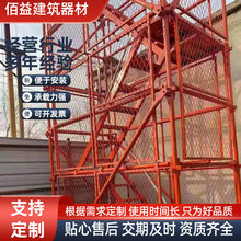 安全爬梯组长式梯笼安全梯笼基坑人行通道桥梁建筑施工框架式爬梯