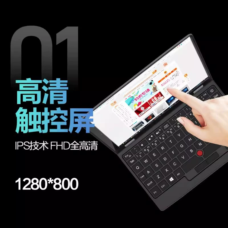 Мини‑ноутбук 7″ сенсорный, Intel N100, металлический корпус, Windows 11, мини‑вариант 0,65 кг