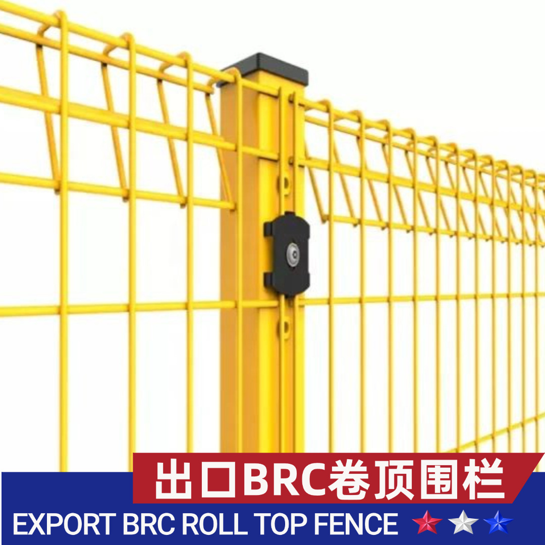 BRC护栏网外贸出口 P型韩式折弯韩式金属护栏栅栏外贸厂家批发