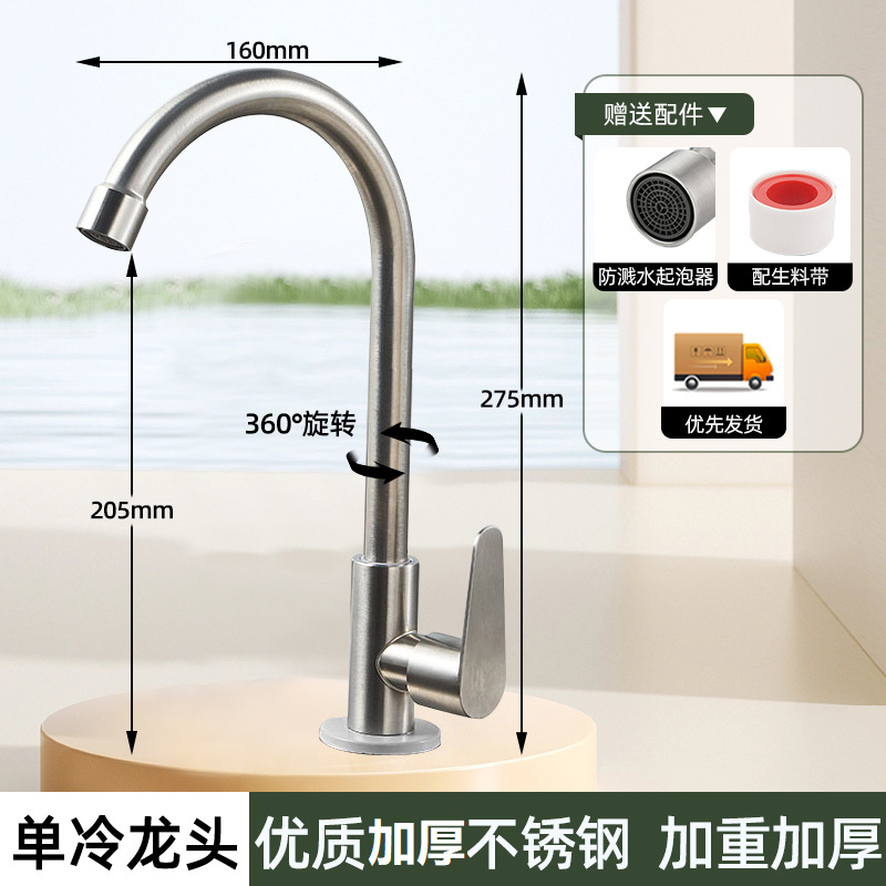Acero inoxidable cocina grifo de agua caliente y fría estilo de agua a prueba de salpicaduras 2 en 1 lavabo de verduras lavabo frío único lavabo de platos image 11