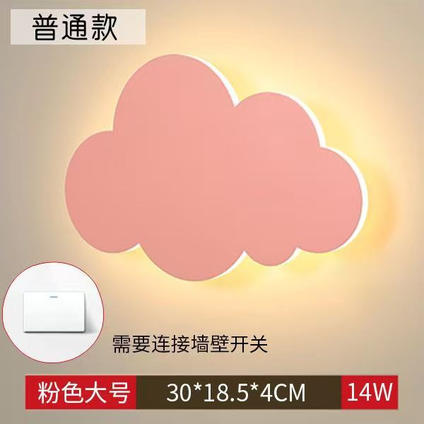 Luz de pared de cabezal de cama moderna minimalista fondo de dormitorio creativo nórdico nubes pasillo con interruptor táctil lámpara de pared