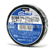 ���ݹ����ձ�Nitto Denko�Ֆ|NITOMS�z���֥��르��Ʃ`��J7100