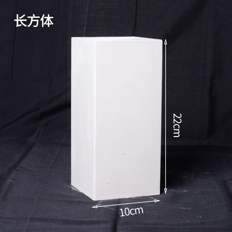 単一の幾何学的形状の美術石膏教材、スケッチ、静物画、幾何学的形状、球体モデル、絵画石膏像|undefined