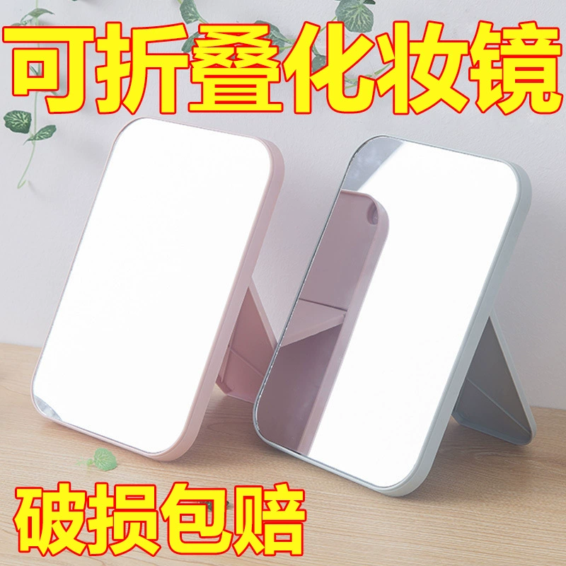 Зеркало для макияжа Zhao Hang, настольное зеркало принцессы, зеркало для одевания, складное портативное большое модное простое портативное стол для общежития