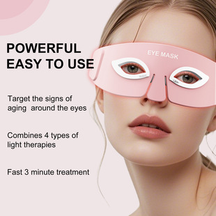 Cross-border explosion eye protection eye massager red light heating massager eye mask silicone eye massager