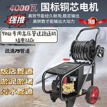 ���^�����ܵ�����ϴ�C�Ƶ�������Iͨ����ˮ����ͨ�Cˮ��ʽ��̫��