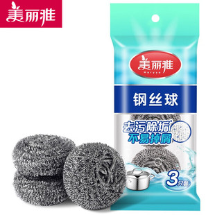 Meiliya Steel Wire Ball Cleaning Ball Household Kitchen Dishwashing Brush Pot Artifact Easy Decontamination Not Rust Not Falling