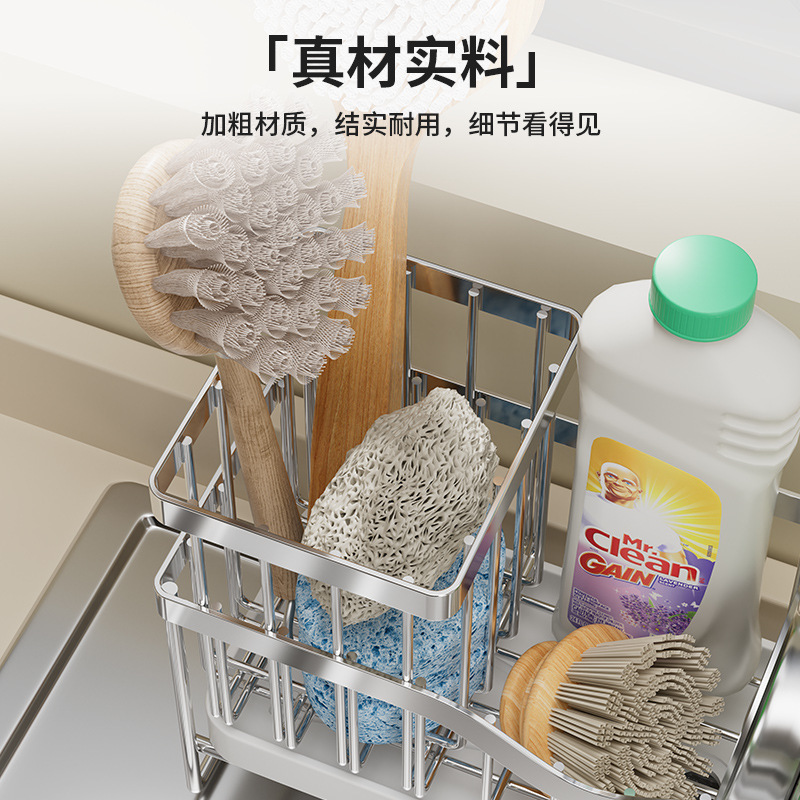 クロスボーダーキッチンシンクスポンジホルダー雑巾ハンドサニタイザー収納バスケット排水ラックカウンタートップ多機能収納ラック|undefined