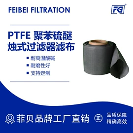 滤芯;过滤器;滤袋