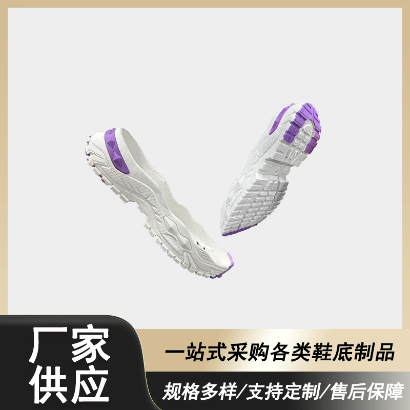 Внешняя торговля напрямую поставляемая на внутреннем рынке обувь EVA легкие подошвы детская подошва досуг спорт большой подошвы баскетбол подошвы на заказ