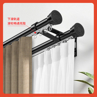 △ Roman Rod Curtain Track Silent Sliding Curtain Rod Pulley Simple Side-mounted Special Thick Aluminum Alloy Guide Rail
