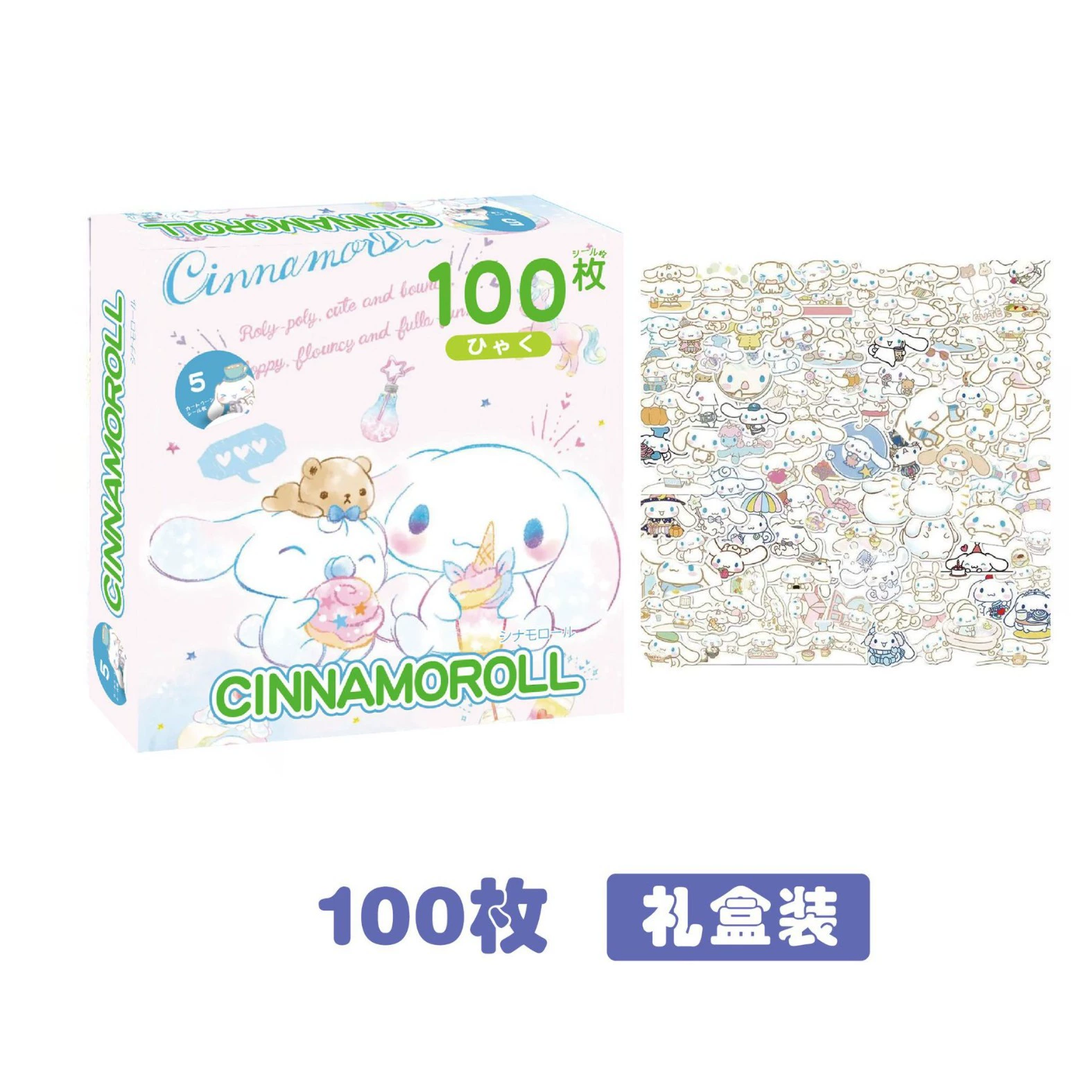 Sanrio, cute sticker, cartoon gift box
